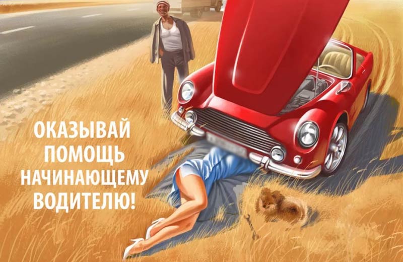для автолюбителя автомобиль это не банальное средство передвижения для автолюбителя автомобиль это не банальное средство передвижения